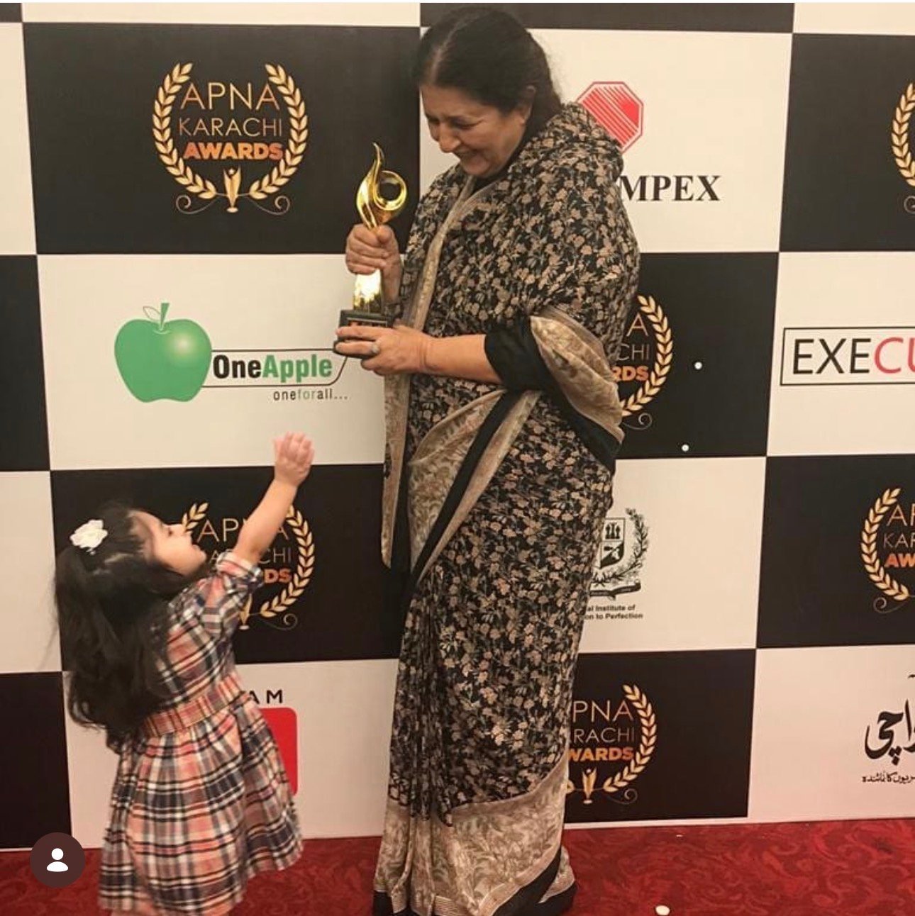 Apna Karachi Award